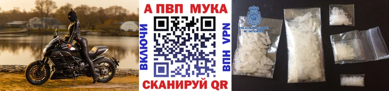 Наркошоп купить A PVP  Псилоцибиновые грибы  ГАШ  Мефедрон  Лермонтов