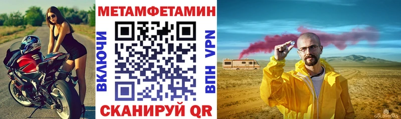 Купить где  Лермонтов  АМФЕТАМИН Розовый 
