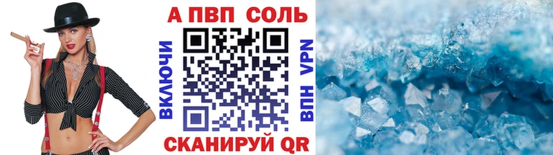 Купить  Лермонтов  Alpha-PVP СК 
