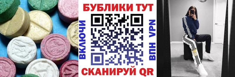 Ecstasy VHQ  Купить  Лермонтов 