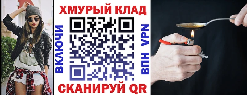 Купить где Лермонтов ГЕРОИН афганец
