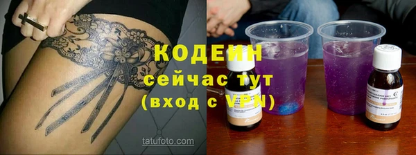 PSILOCYBIN Волоколамск