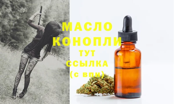 каннабис Волосово