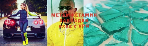 каннабис Волосово
