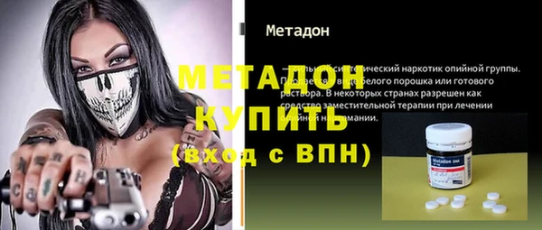 каннабис Волосово