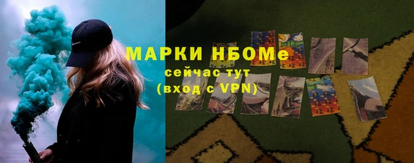 PSILOCYBIN Волоколамск