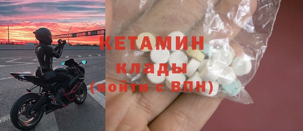 каннабис Волосово