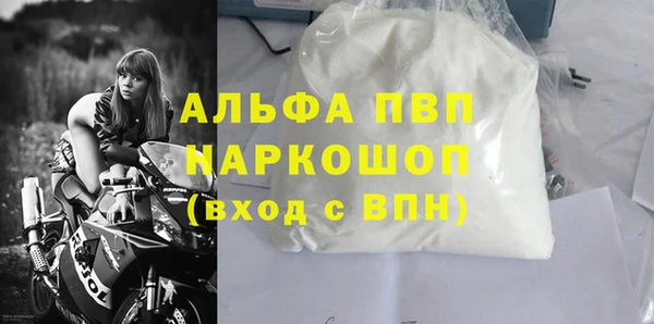 spice Володарск