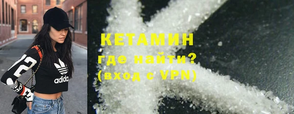 spice Володарск