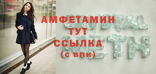 spice Володарск