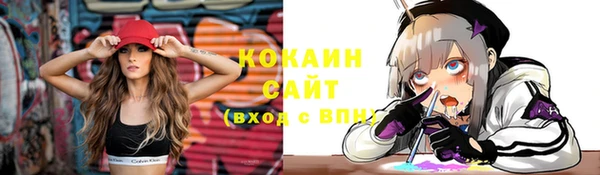 каннабис Волосово