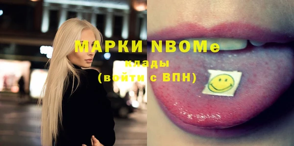 каннабис Волосово