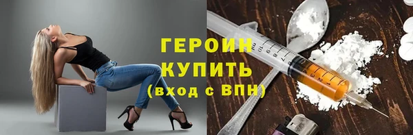 каннабис Волосово