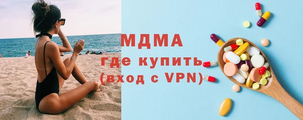 PSILOCYBIN Волоколамск