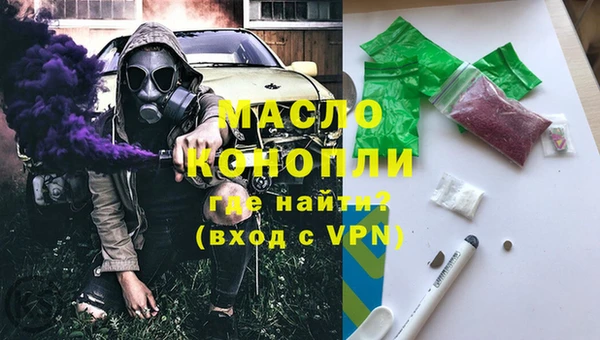 каннабис Волосово