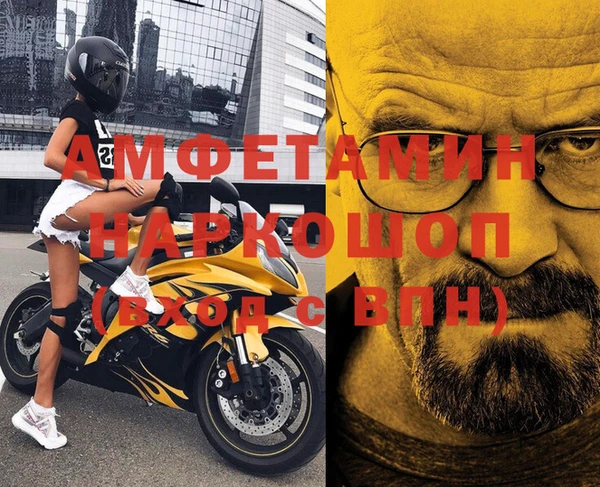 PSILOCYBIN Волоколамск