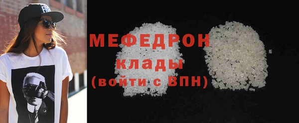 прущая мука Верхнеуральск