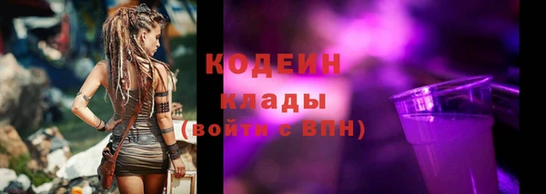 каннабис Волосово