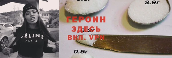 молекула духа Верхний Тагил