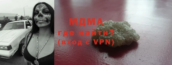 spice Володарск