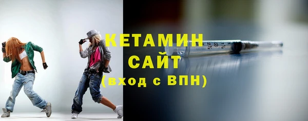 каннабис Волосово