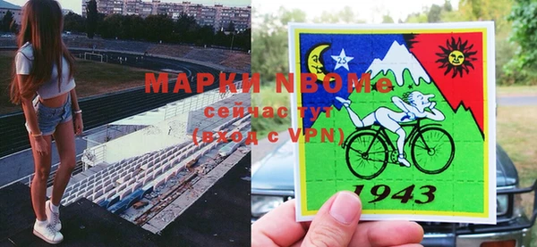 spice Володарск