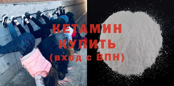 spice Володарск