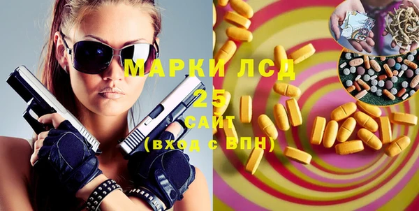 spice Володарск