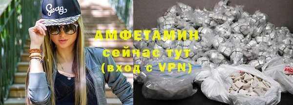 каннабис Волосово