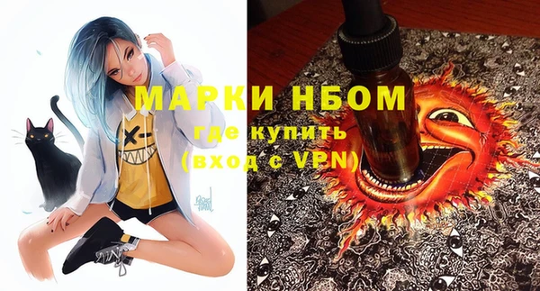 PSILOCYBIN Волоколамск