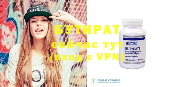 spice Володарск