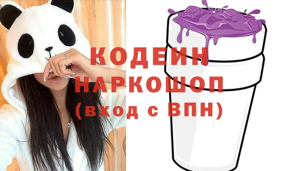 спиды Верея