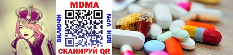MDMA crystal  Купить закладки  Лермонтов 