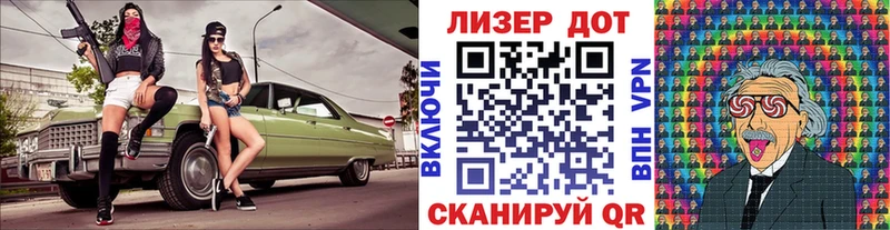 Купить  Лермонтов  Марки 25I-NBOMe 1,5мг 